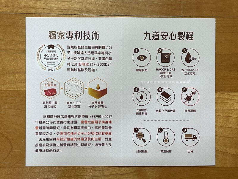 試用